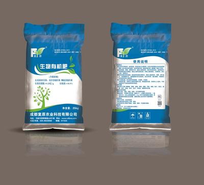四川綠色生態(tài)生物有機肥企業(yè)_水果專用復合肥料