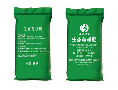 呈貢顆粒有機肥批發(fā)-福欣瑞農(nóng)業(yè)-呈貢顆粒有機肥