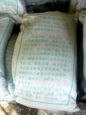 【有機肥批發(fā)云南有機肥0】圖片,海量精選高清圖片庫_昆明潤亨生物技術(shù)有限責任公司-中國網(wǎng)庫