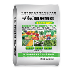 石家莊阿維菌素|石家莊阿維菌素有機(jī)肥|阿維菌素有機(jī)肥價格