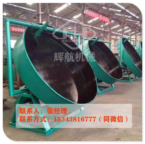 【輝航牛糞有機(jī)肥料加工設(shè)備有機(jī)肥生產(chǎn)線成套設(shè)備有機(jī)肥設(shè)備生產(chǎn)線】-