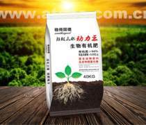 元謀生物有機肥|鵬程生物有機肥|生物有機肥生產(chǎn)廠家